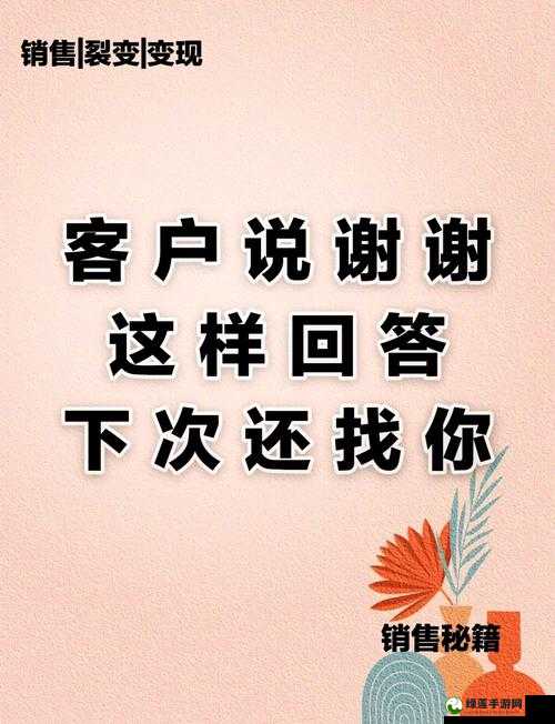 衷心感谢您的夸赞：お褒めありがとうございます