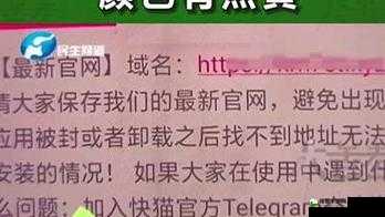 谁有快猫网站分享一下：成年人的私密分享平台