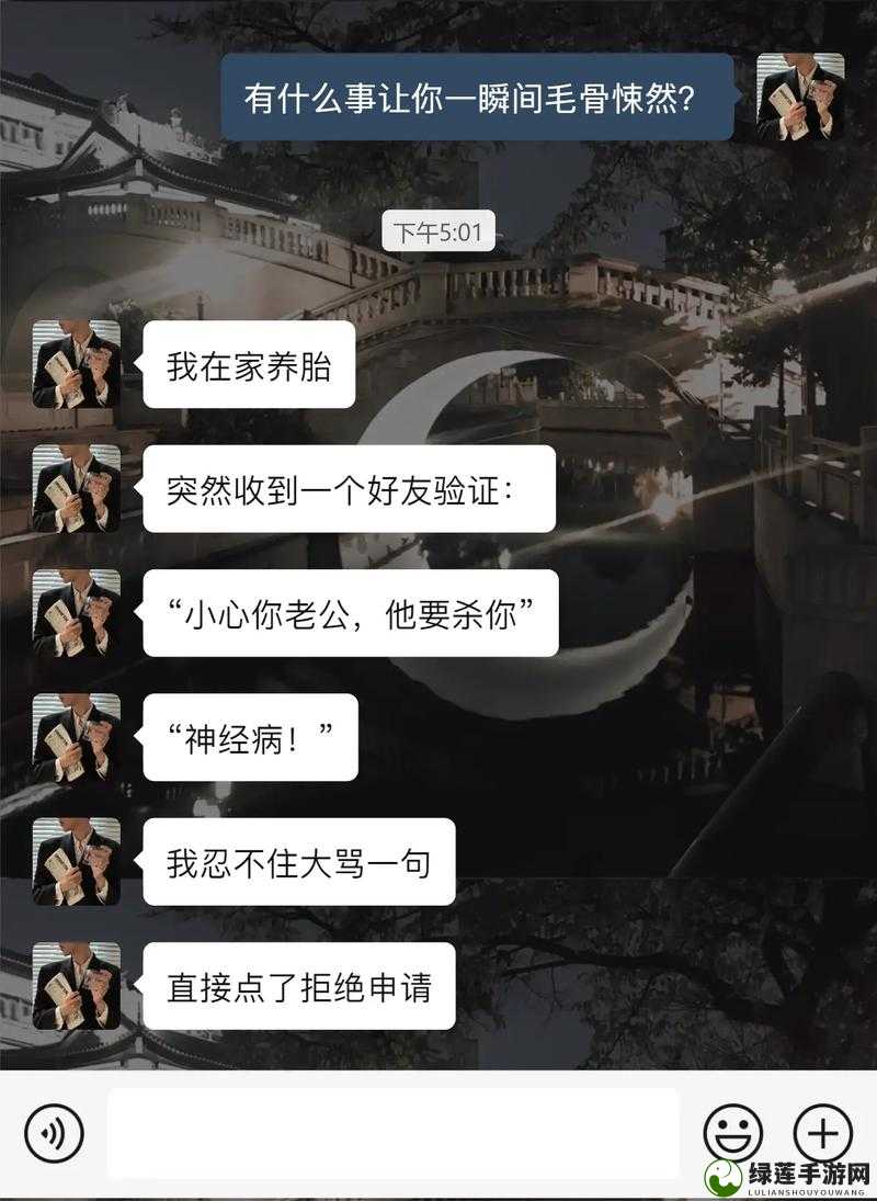 拨出来我是你阿：一段令人意想不到的神秘对话